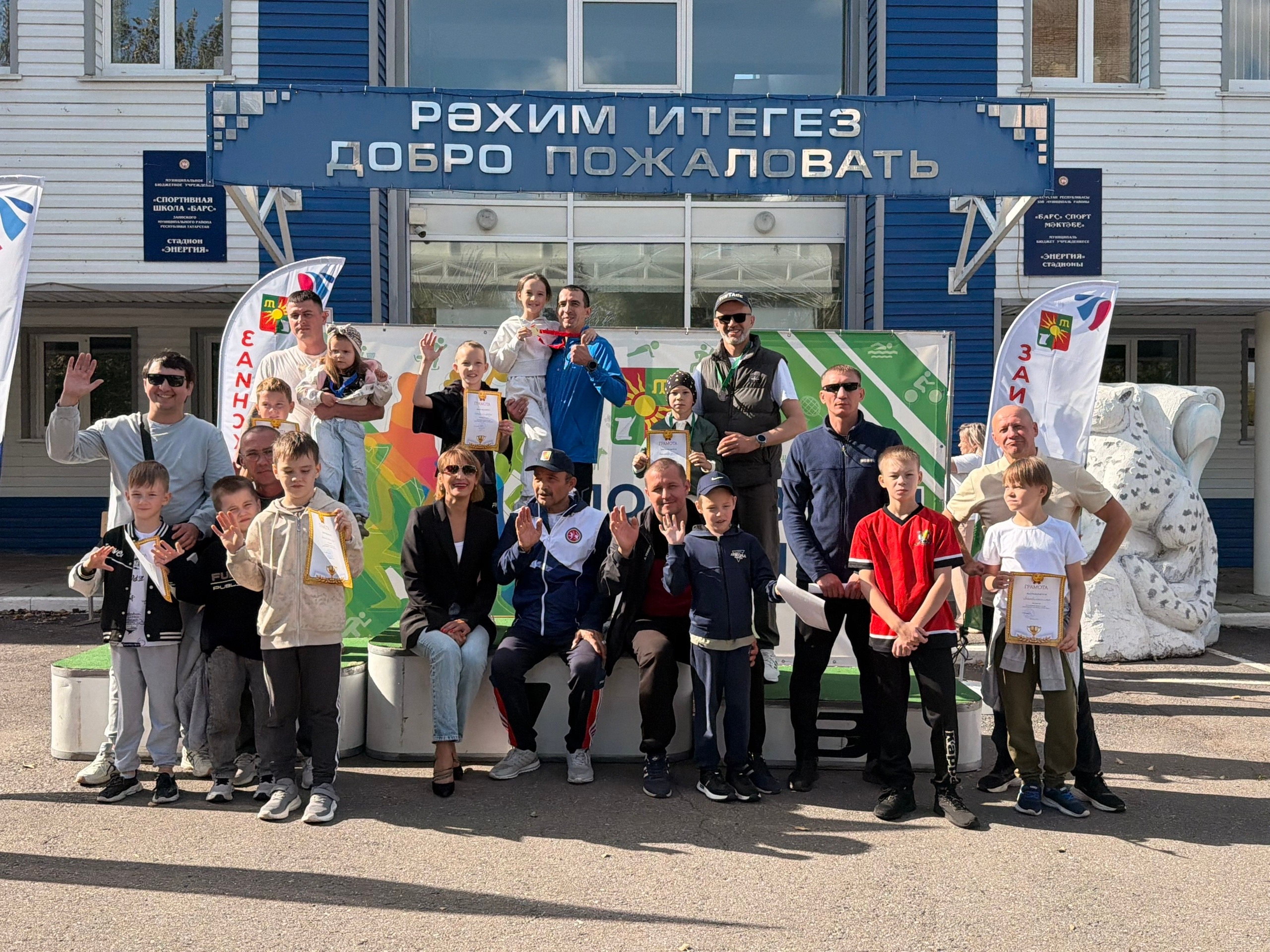 День отца на спорте, фото: Управление по физической культуре и спорту Заинского района